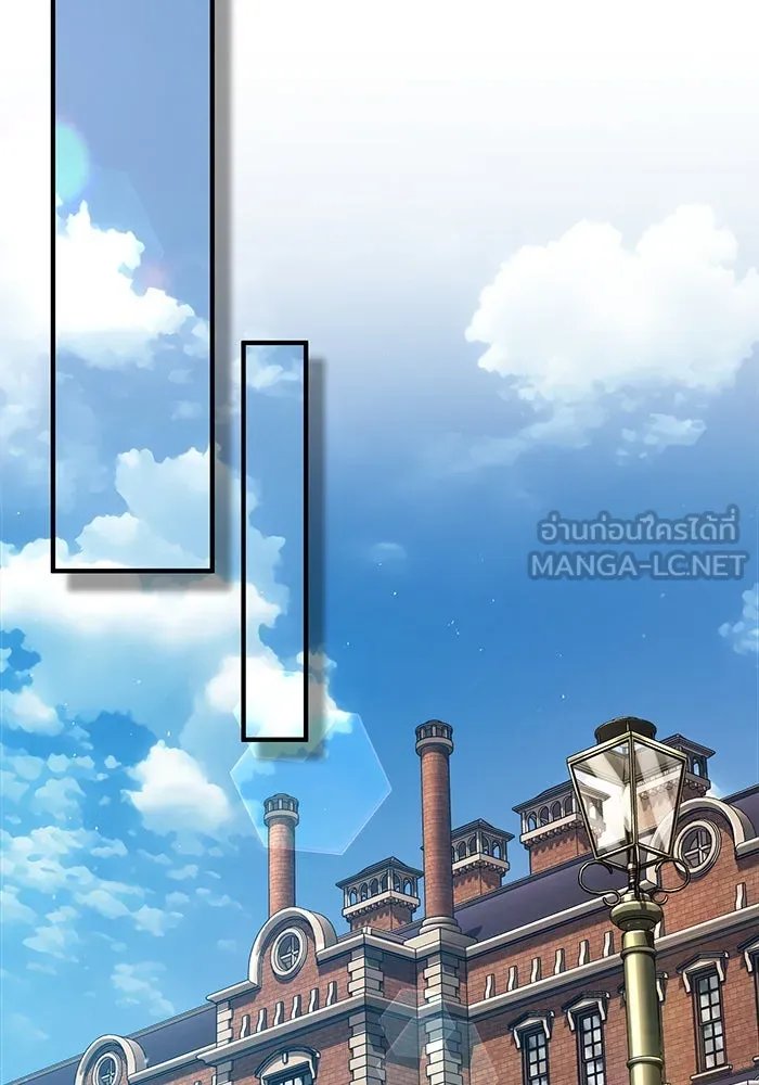Academy’s Undercover Professor ตอนที่ 77 93