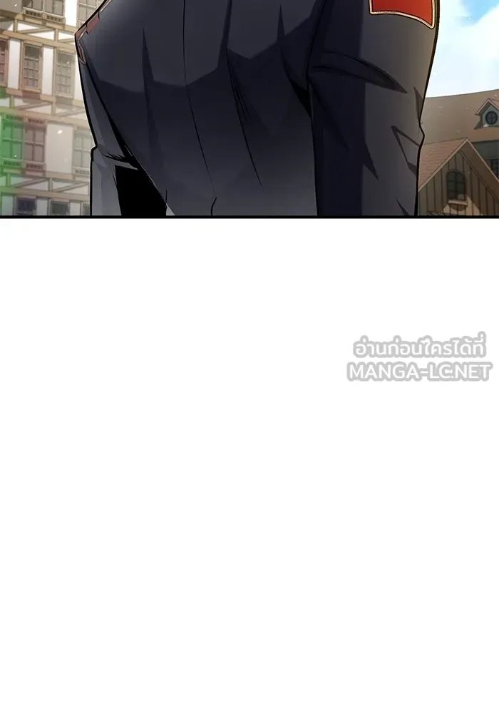 Academy’s Undercover Professor ตอนที่ 78 51
