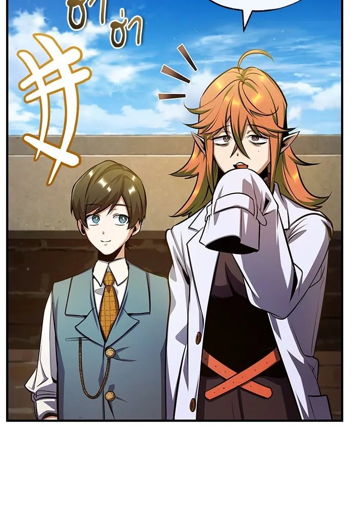 Academy’s Undercover Professor ตอนที่ 78 68