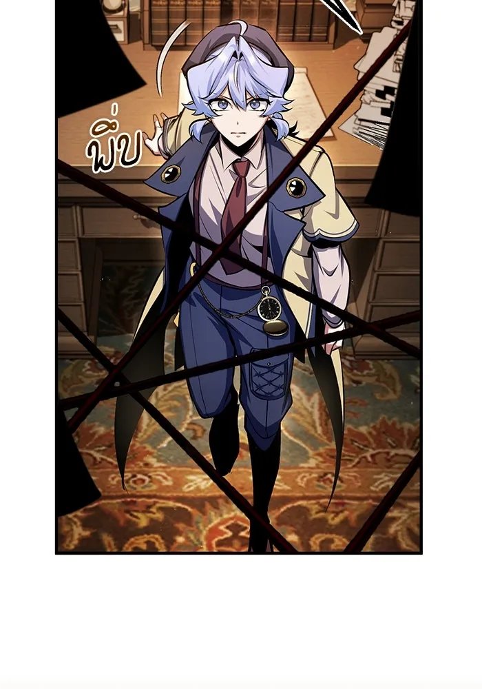 Academy’s Undercover Professor ตอนที่ 79 44