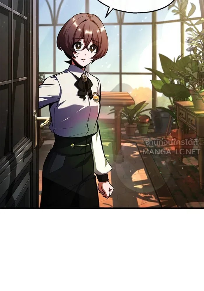 Academy’s Undercover Professor ตอนที่ 79 116