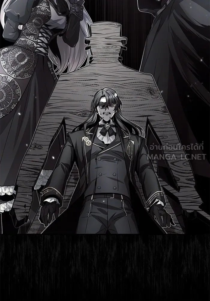 Academy’s Undercover Professor ตอนที่ 80 42