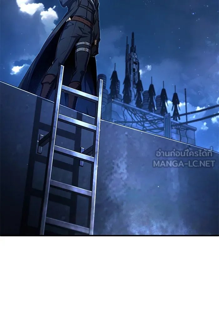 Academy’s Undercover Professor ตอนที่ 81 9