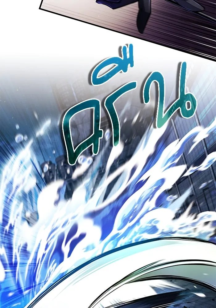 Academy’s Undercover Professor ตอนที่ 81 38