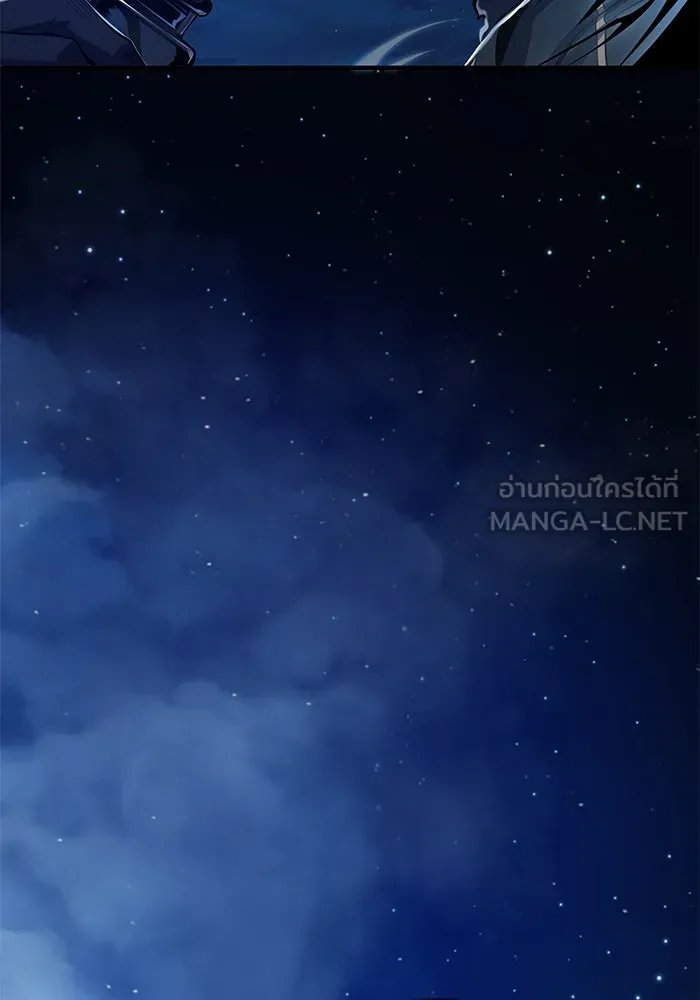 Academy’s Undercover Professor ตอนที่ 82 69