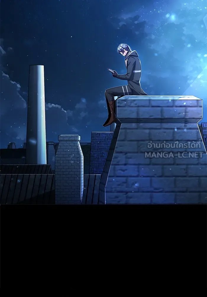 Academy’s Undercover Professor ตอนที่ 82 81