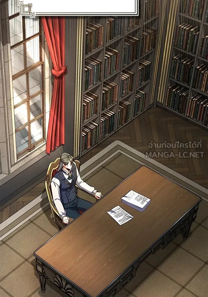 Academy’s Undercover Professor ตอนที่ 82 84