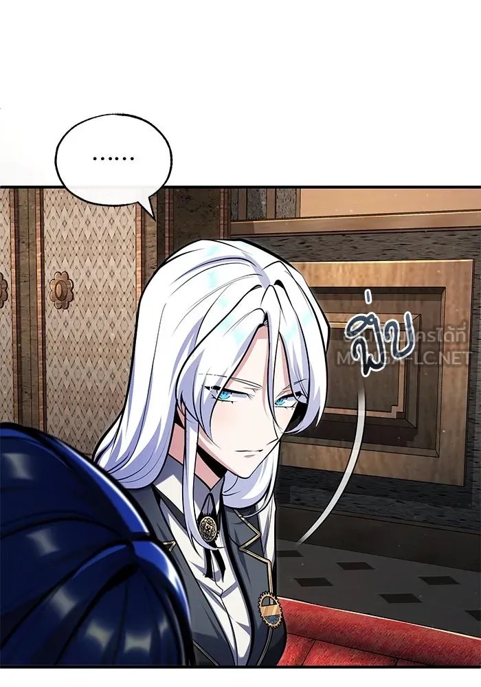 Academy’s Undercover Professor ตอนที่ 83 57