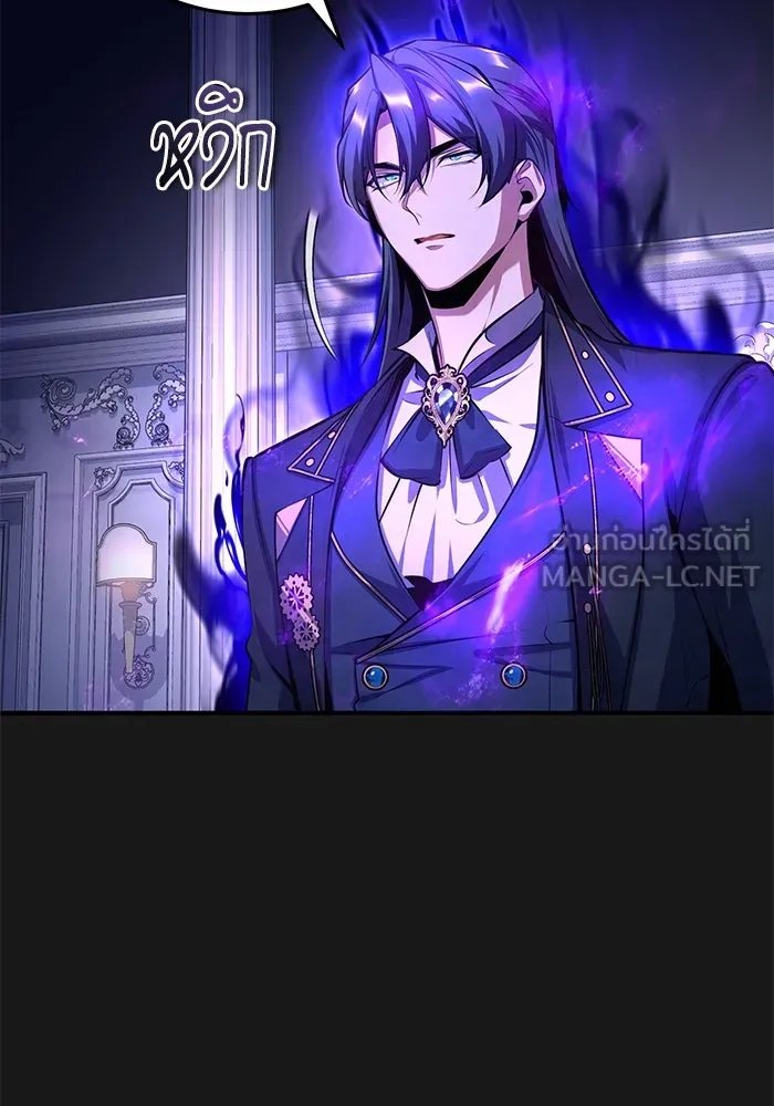 Academy’s Undercover Professor ตอนที่ 84 72