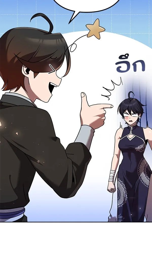 The Second Eunuch Regains His Manhood ตอนที่ 30 11