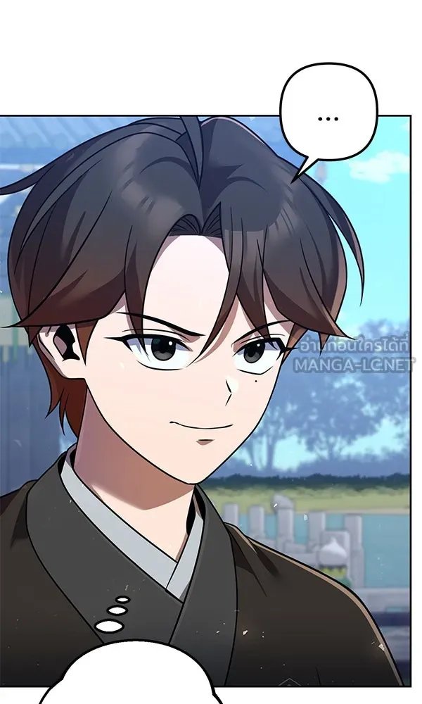 The Second Eunuch Regains His Manhood ตอนที่ 30 9