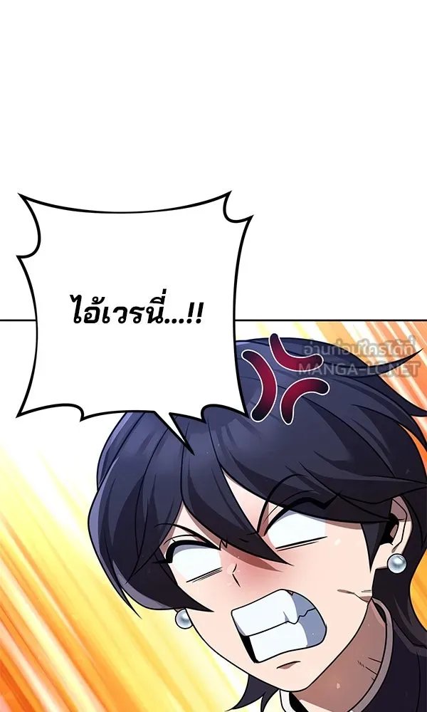The Second Eunuch Regains His Manhood ตอนที่ 30 12