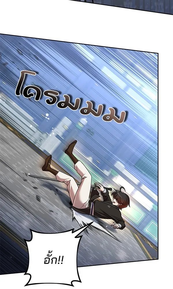 The Second Eunuch Regains His Manhood ตอนที่ 30 44