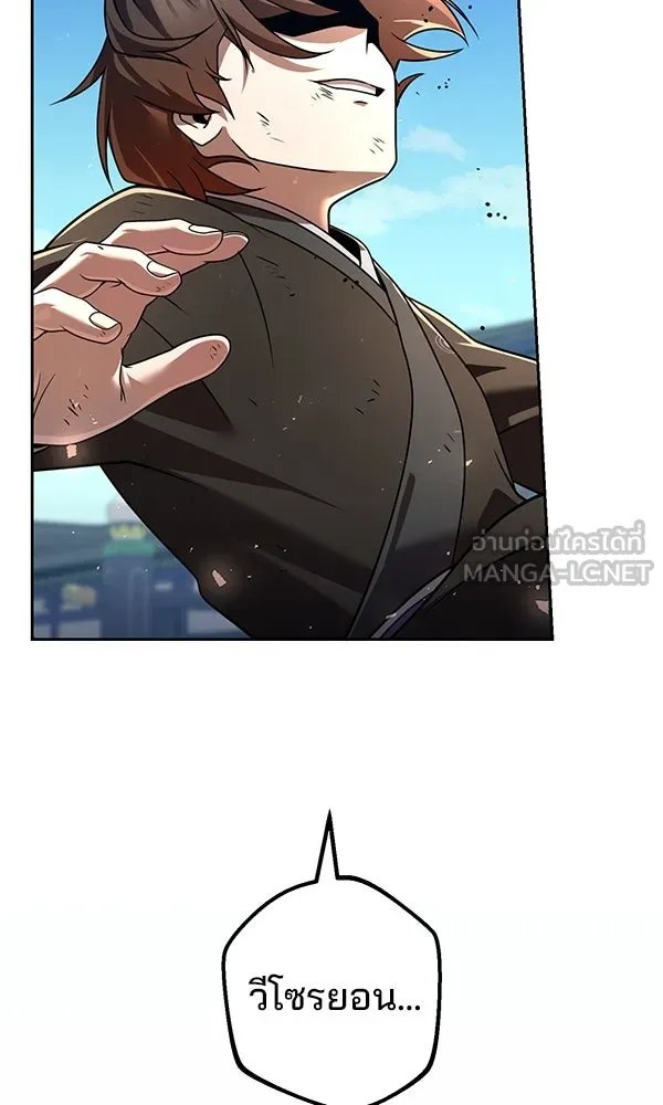 The Second Eunuch Regains His Manhood ตอนที่ 30 108