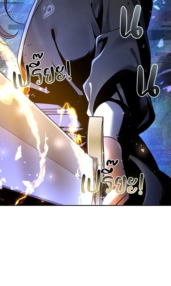 The Second Eunuch Regains His Manhood ตอนที่ 30 137