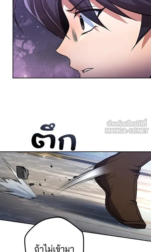 The Second Eunuch Regains His Manhood ตอนที่ 31 3
