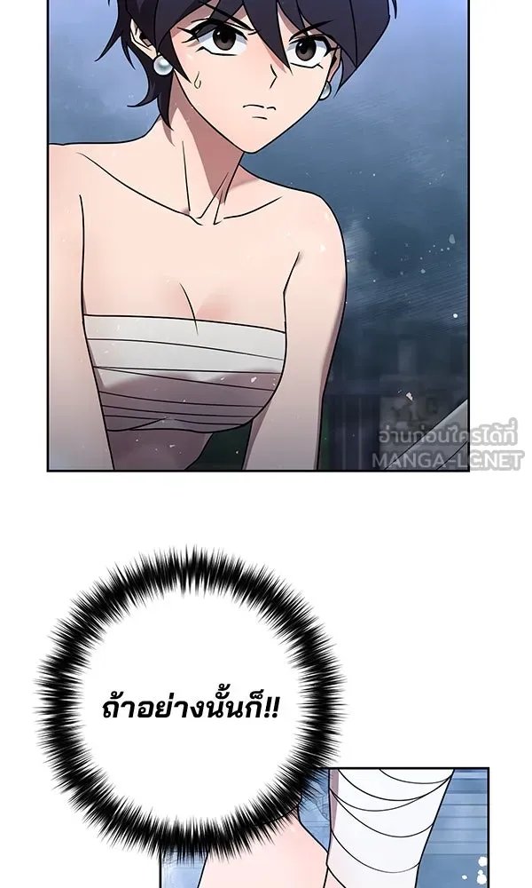 The Second Eunuch Regains His Manhood ตอนที่ 31 29