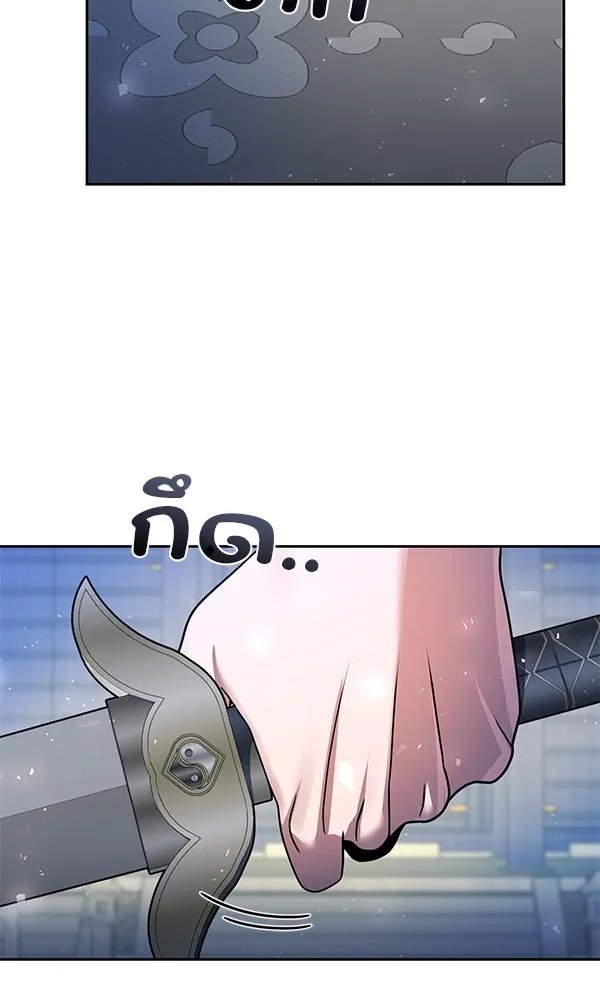 The Second Eunuch Regains His Manhood ตอนที่ 31 43