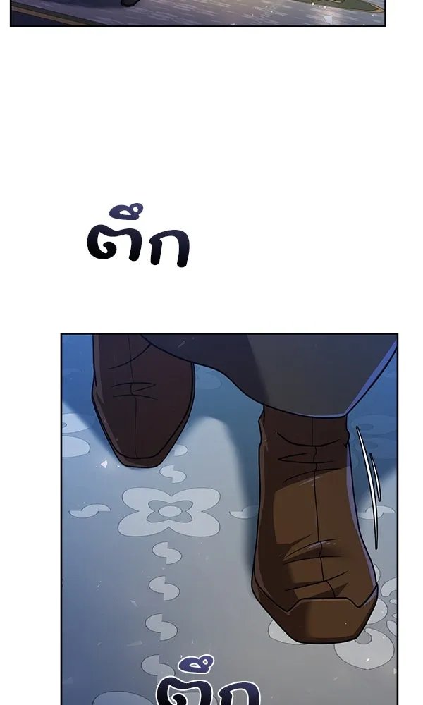 The Second Eunuch Regains His Manhood ตอนที่ 31 42
