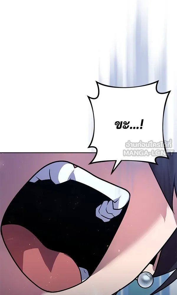 The Second Eunuch Regains His Manhood ตอนที่ 31 77