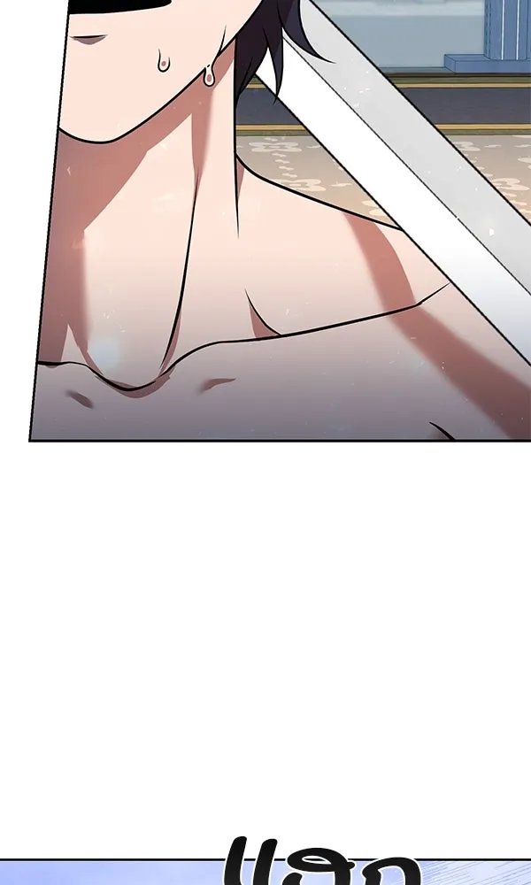 The Second Eunuch Regains His Manhood ตอนที่ 31 81