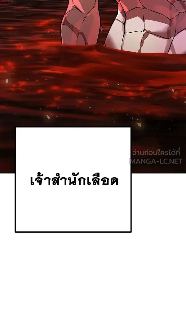 The Second Eunuch Regains His Manhood ตอนที่ 31 107