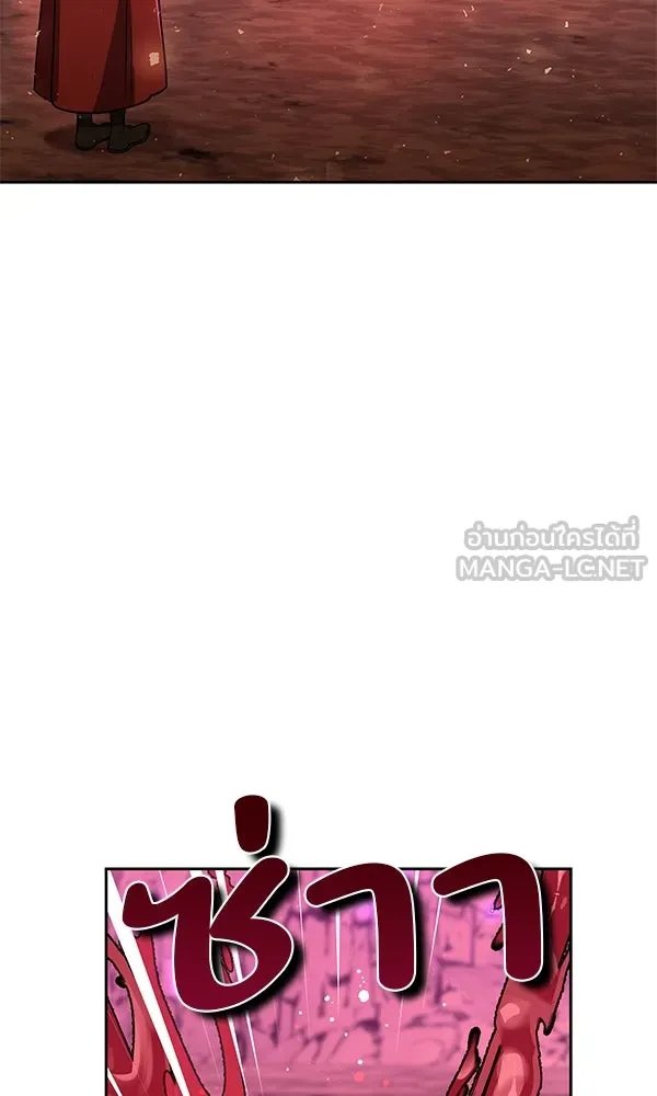The Second Eunuch Regains His Manhood ตอนที่ 31 104