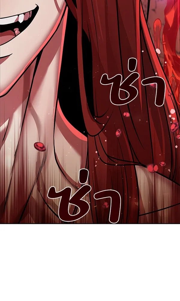 The Second Eunuch Regains His Manhood ตอนที่ 31 115