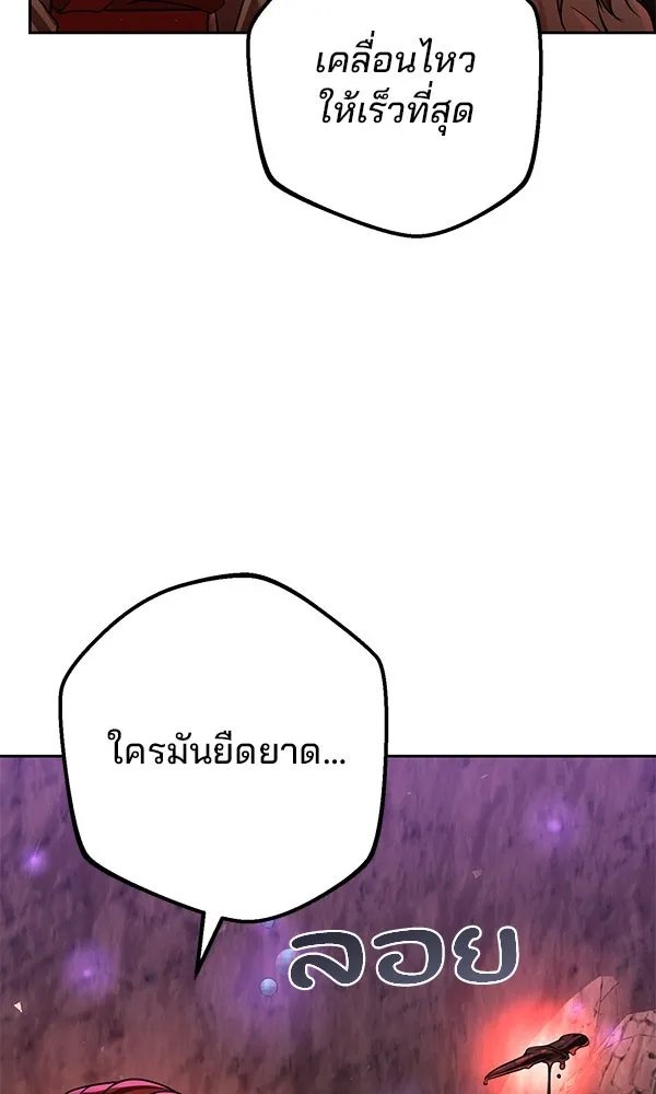 The Second Eunuch Regains His Manhood ตอนที่ 31 117