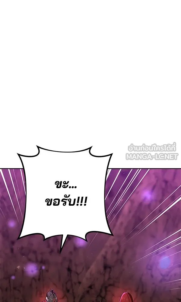 The Second Eunuch Regains His Manhood ตอนที่ 31 122