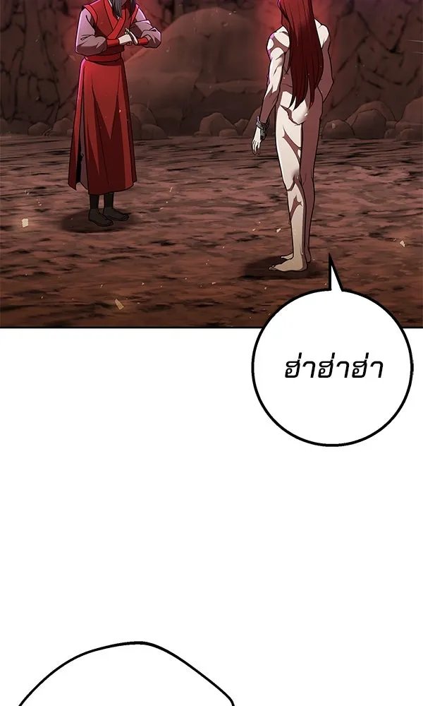 The Second Eunuch Regains His Manhood ตอนที่ 31 123
