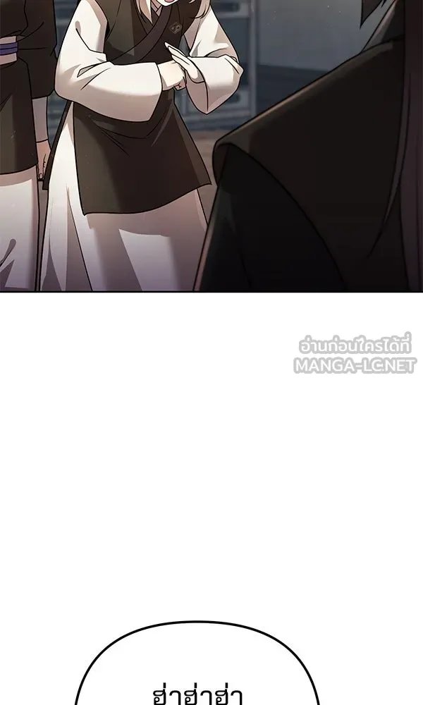 The Second Eunuch Regains His Manhood ตอนที่ 32 38