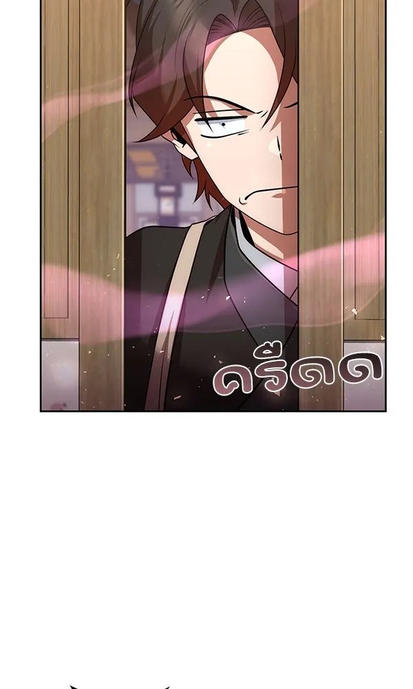 The Second Eunuch Regains His Manhood ตอนที่ 32 106