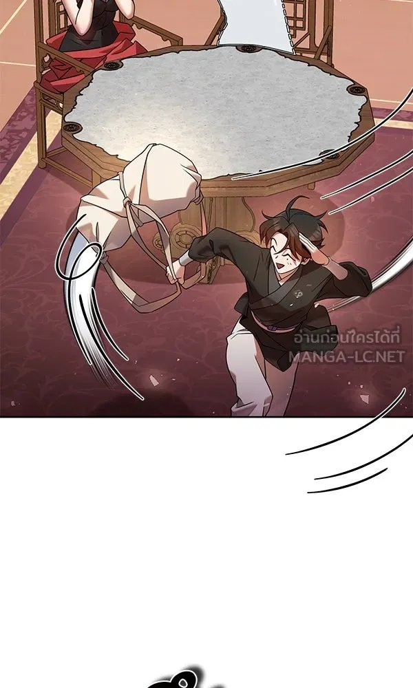 The Second Eunuch Regains His Manhood ตอนที่ 33 45