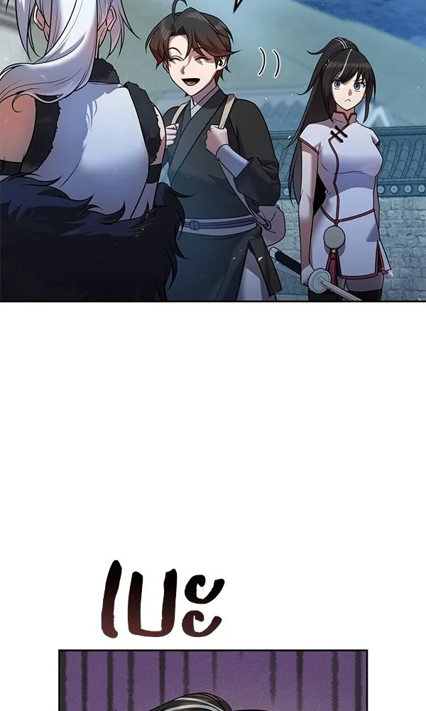 The Second Eunuch Regains His Manhood ตอนที่ 33 86
