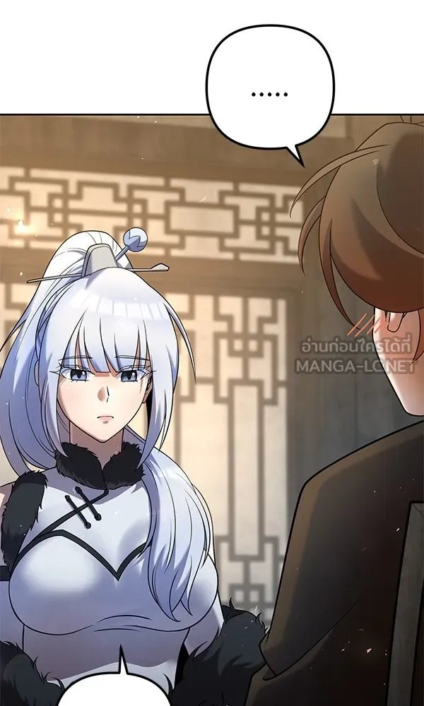 The Second Eunuch Regains His Manhood ตอนที่ 33 93
