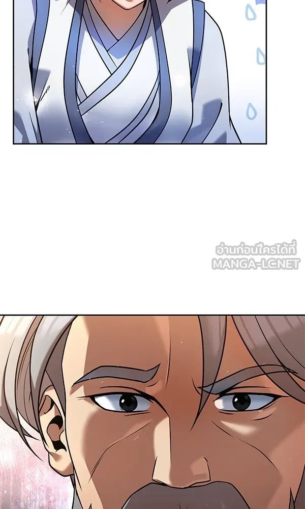 The Second Eunuch Regains His Manhood ตอนที่ 33 135