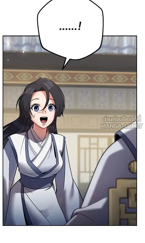 The Second Eunuch Regains His Manhood ตอนที่ 33 138