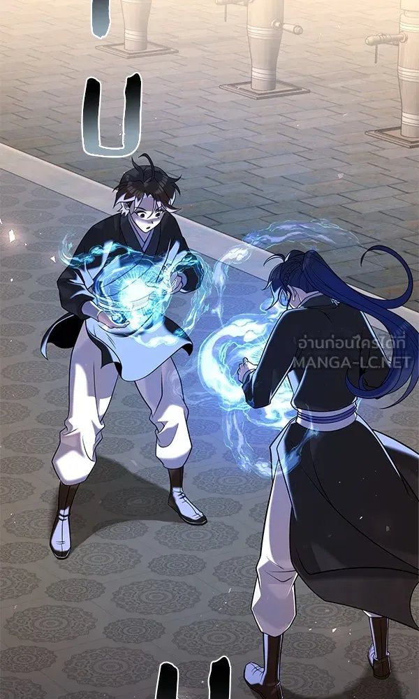 The Second Eunuch Regains His Manhood ตอนที่ 34 21