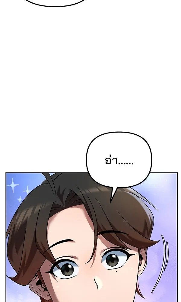 The Second Eunuch Regains His Manhood ตอนที่ 34 32