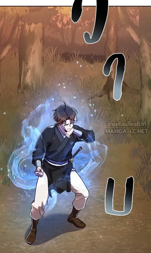 The Second Eunuch Regains His Manhood ตอนที่ 34 48