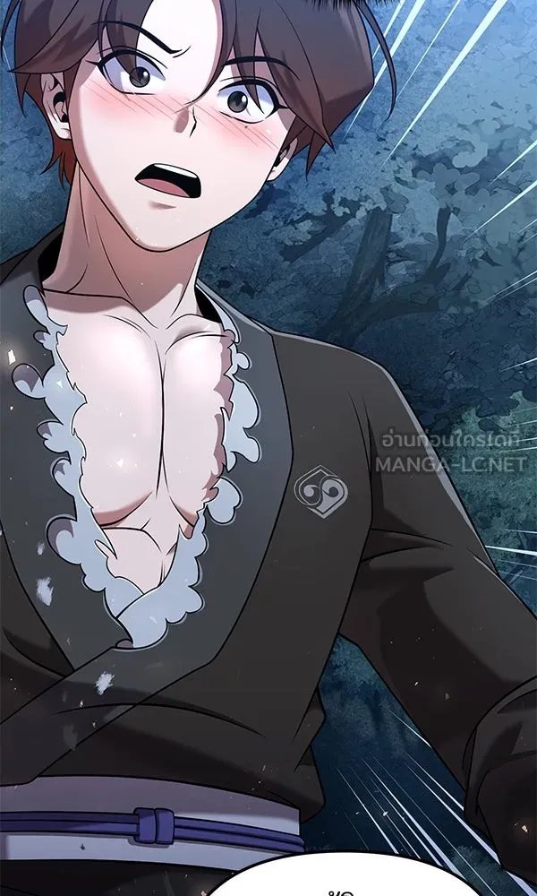 The Second Eunuch Regains His Manhood ตอนที่ 34 96