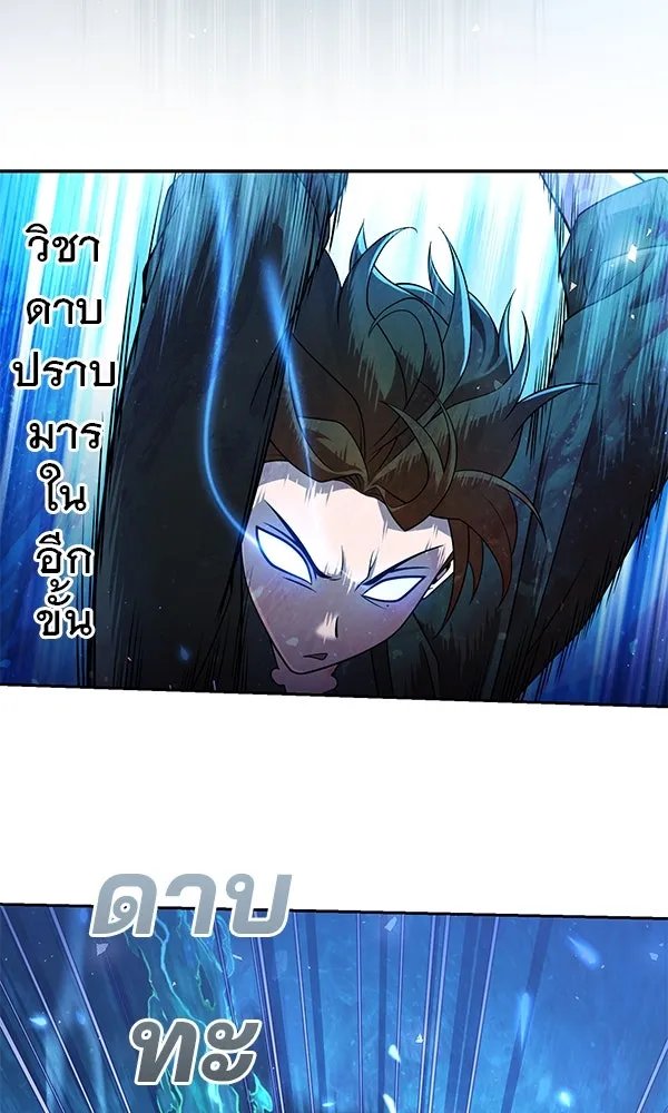 The Second Eunuch Regains His Manhood ตอนที่ 34 115