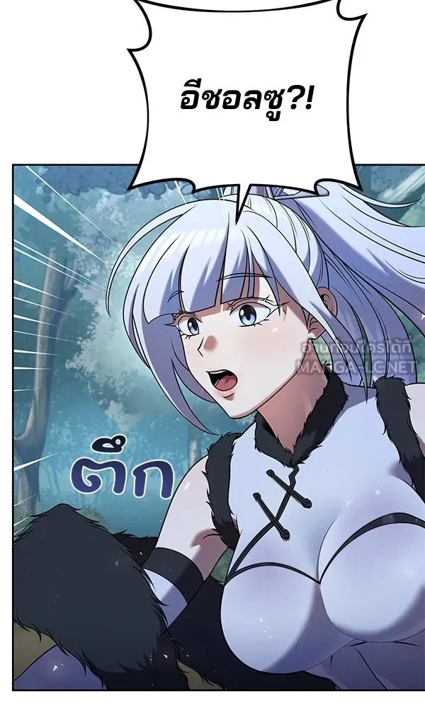 The Second Eunuch Regains His Manhood ตอนที่ 34 126