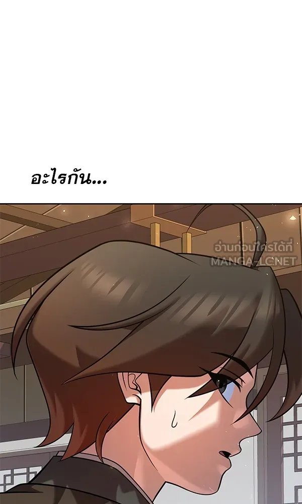 The Second Eunuch Regains His Manhood ตอนที่ 35 63