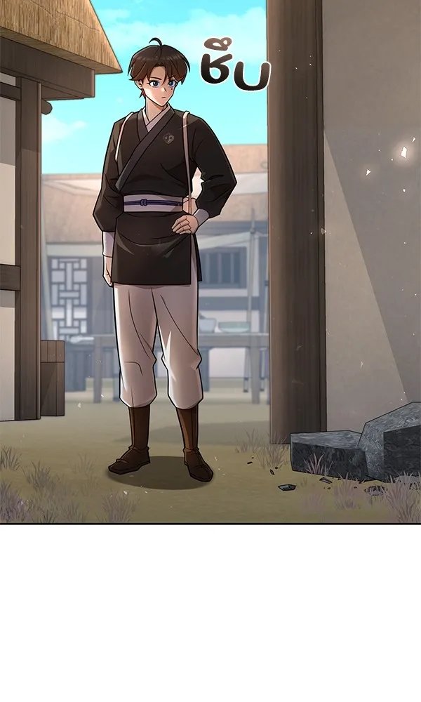 The Second Eunuch Regains His Manhood ตอนที่ 35 73