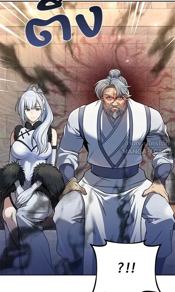 The Second Eunuch Regains His Manhood ตอนที่ 36 6