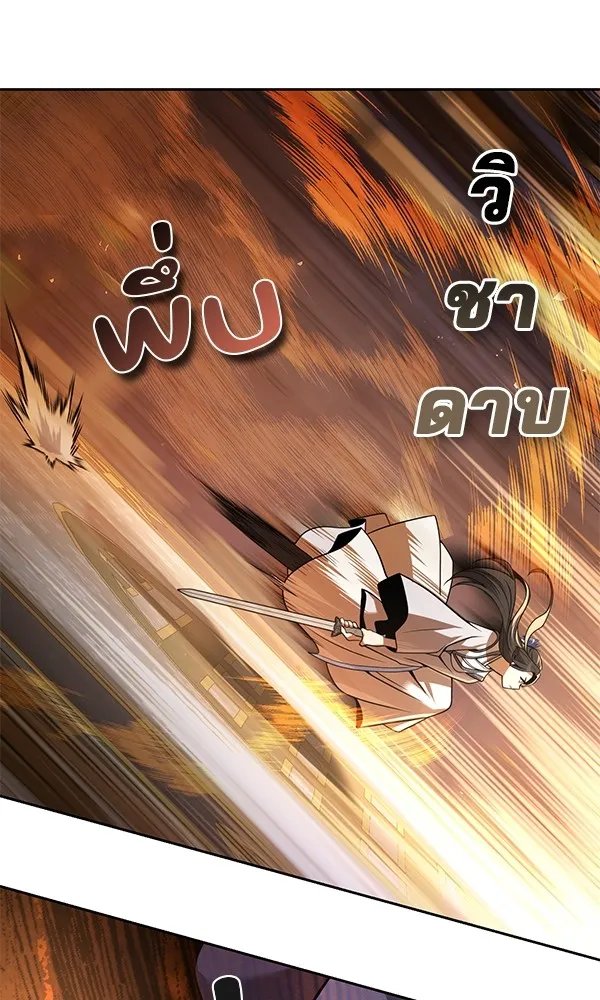 The Second Eunuch Regains His Manhood ตอนที่ 36 31
