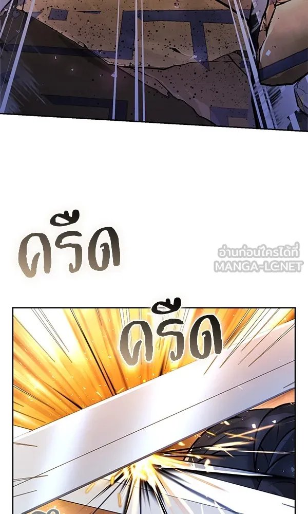 The Second Eunuch Regains His Manhood ตอนที่ 36 36