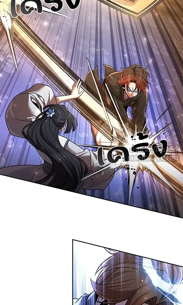 The Second Eunuch Regains His Manhood ตอนที่ 36 51